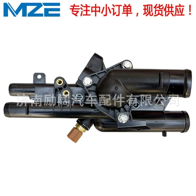 25600-2g400 256002g400 Is Suitable for Hyundai Kia Thermostat with Water Temperature Sensor (Thermostat)