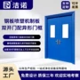 异形定制加厚超大双开门