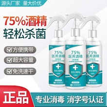 75%�ƾ����F500ml�坍�����־������ٸ���ϴ ����Һ�����F؛���l