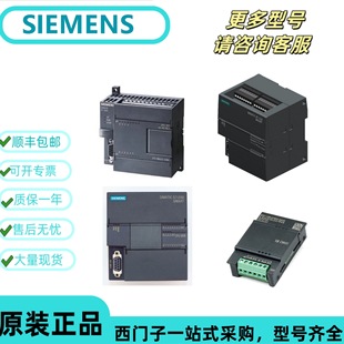 6ES7288-1SR20-0AA1  ���T�� S7-200 SMARTС�Ϳɾ��̿����� �h�r