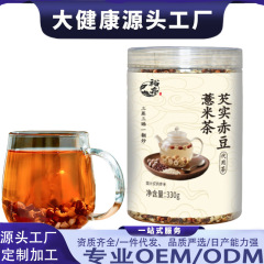ゴーベリックス、小豆、大麦茶、三蒸し三日干し、ふすま茶、小豆、赤小豆、ポリア、大麦茶、公式正規品
