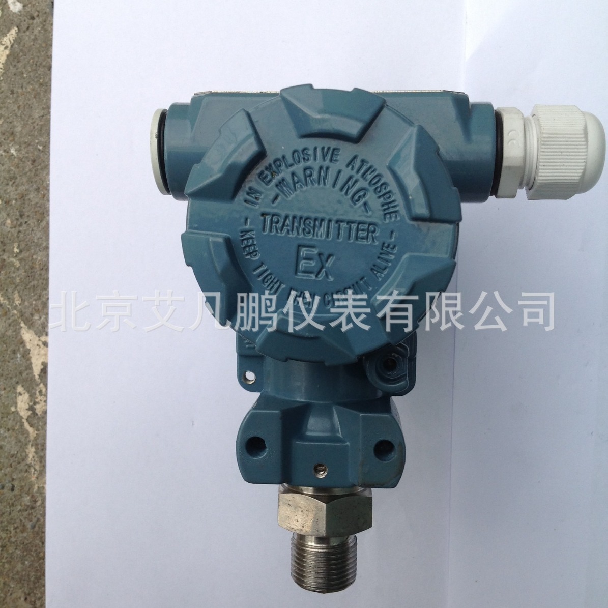 2088扩散硅压力变送器4-20mA数显压力传感器恒压供水榔头型IP65