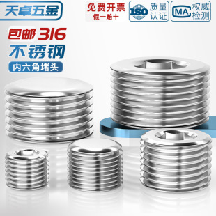 316���P䓃����Ƕ��^���������ݶ��Ͷ��^PT NPT 1��2��3��4��