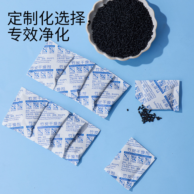 Desecante de carbón de bambú, a prueba de humedad, a prueba de moho, carbón activado, deshumidificación interior, absorción de humedad, 2g, 5g, carbón activado en chino e inglés