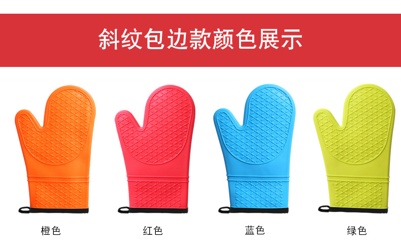 至用YO纹-斜纹-平口长款-包边集合链接详情页_12