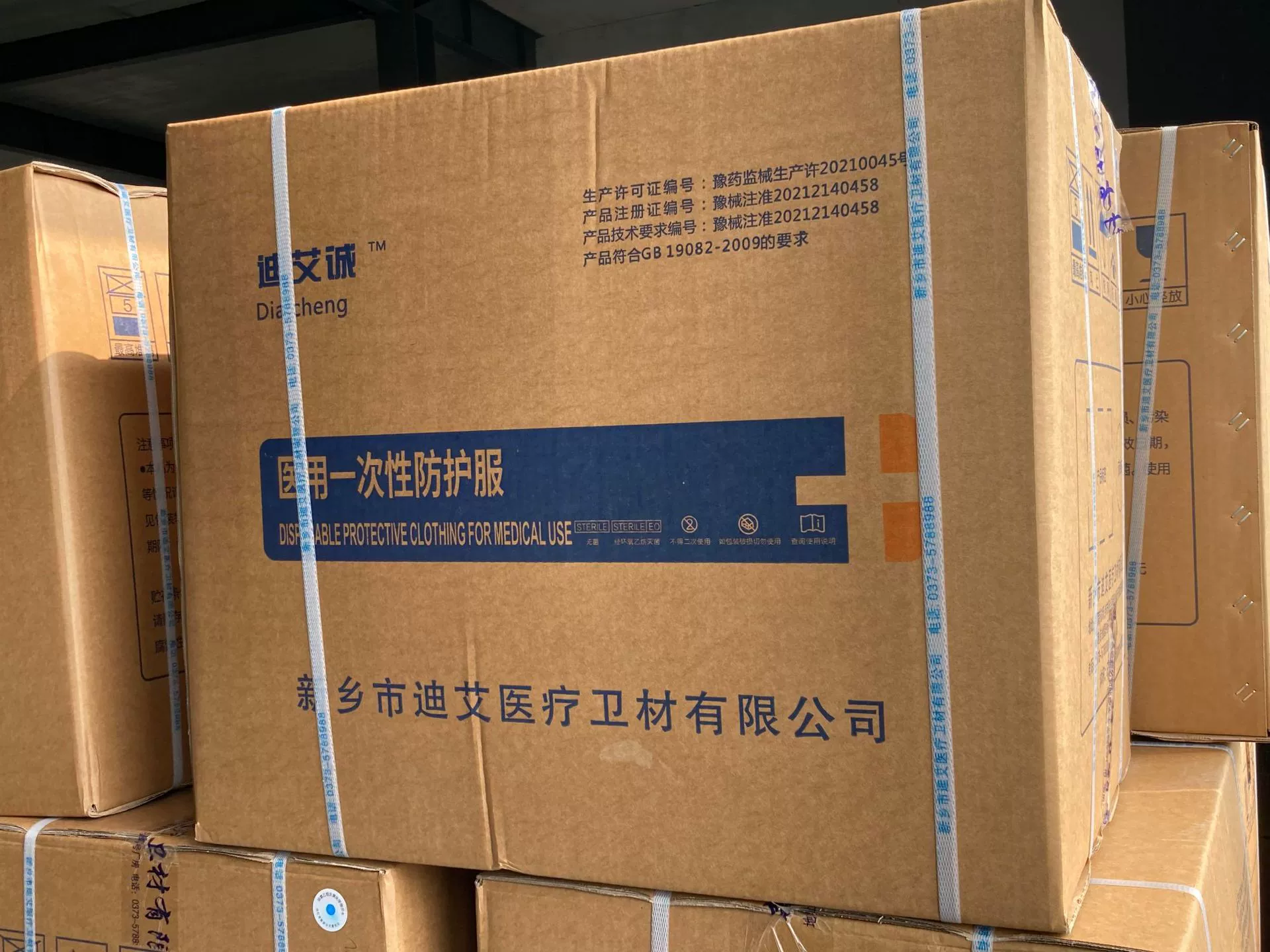 Медицинская защитная одежда Соединенное изоляционное платье напорная полоса высокого давления 65 г. Одежда для профилактики эпидемий Антистатическая одежда Источник производители оптом