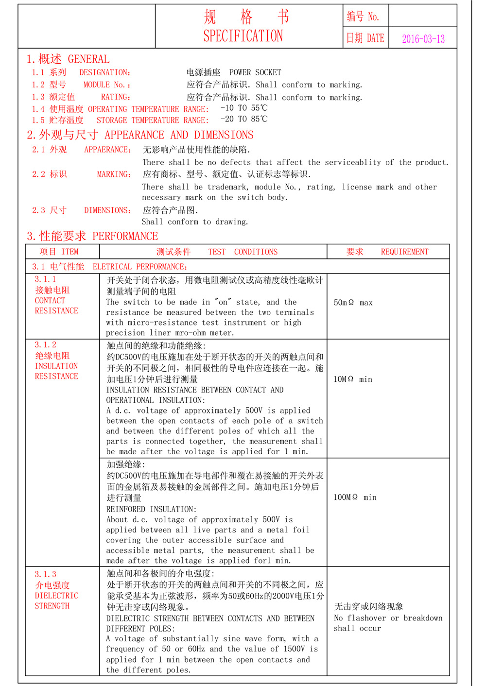 865D8 865D9详情04.jpg