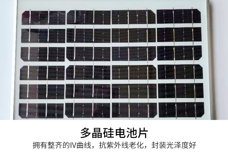 太阳能板_16.jpg