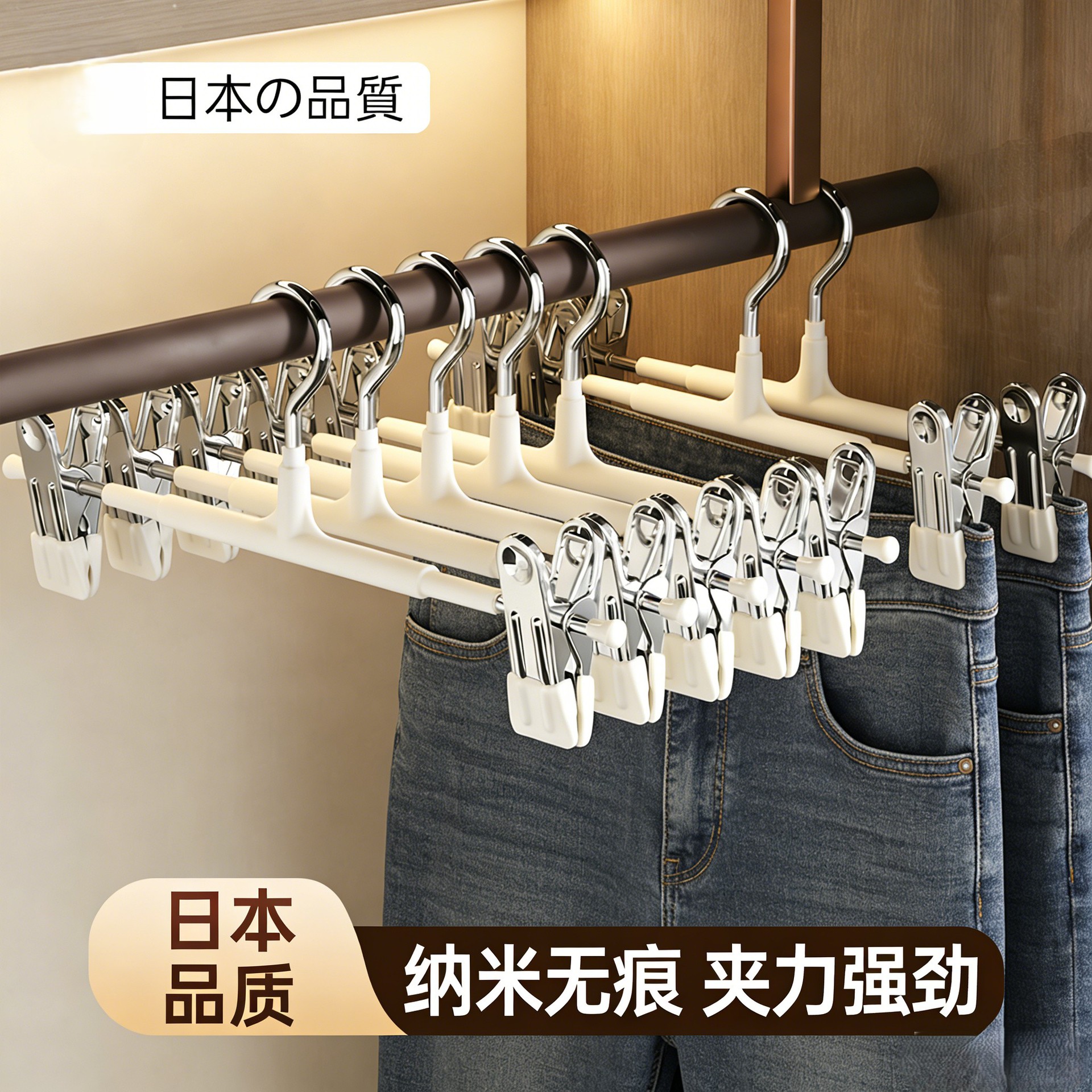 Japanese trousers