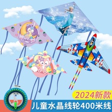 Ϋݶͯ2024¿΢׷ɳɴר͸ߵ׺