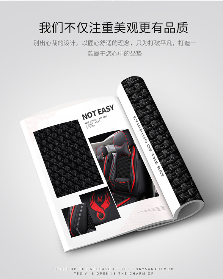 25 Years New Model Full Leather Ice Silk Solid Waist Universal Car Seat Cushion for All Seasons Wholesale Dropshipping