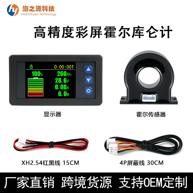 H56AH Высокоточный цветной экран питания монитор напряжения и тока емкостный измеритель