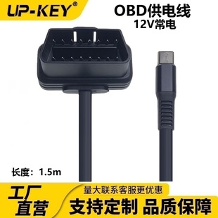 ��܇OBDII�z�y�B�Ӿ�OBD2�DType-C��܇ӛ�܇�䔵����