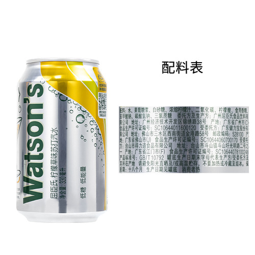 Watsons soda water 330ml*24 cans original dry ginger multiple flavors whole box wholesale