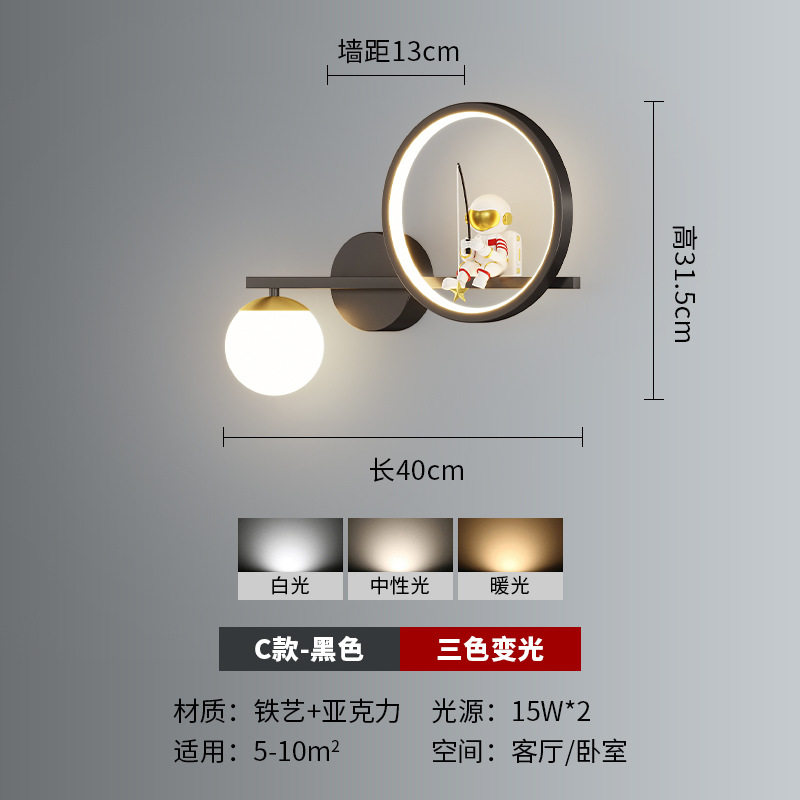 Lámpara de pared de la habitación de niños nórdico creativo astronauta dibujos animados astronautas niñas y niñas habitaciones estrellado dormitorio lámpara de cabecera
