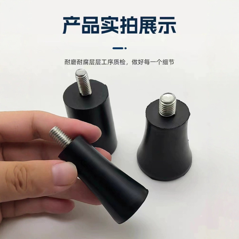 ゴムねじ足マットクッション機械ケース調整足マット滑り止めダンピングゴムねじ機足マット|undefined