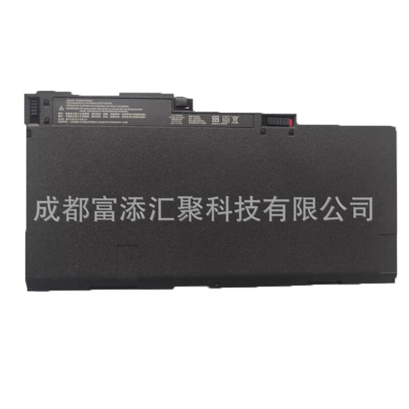 Suitable for 845 850 855 740 745 750 755g1 G2 Hstnn-Db4Q Cm03Xl Battery