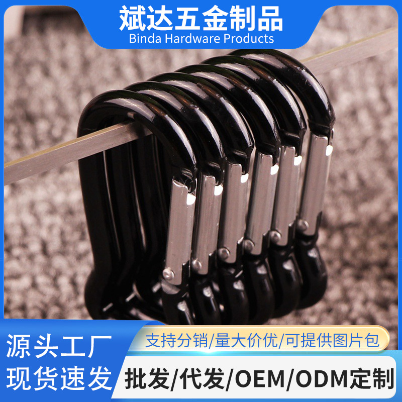 Factory supply high quality No. 5 special-shaped aluminum alloy mountaineering hanging buckle small fish-shaped buckle flat hanging buckle