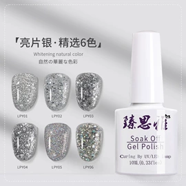 甲油胶;美甲工具套装;美甲机