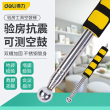 򞷿NشuչN푹ęzyNy̱ޕhָʾ߿s