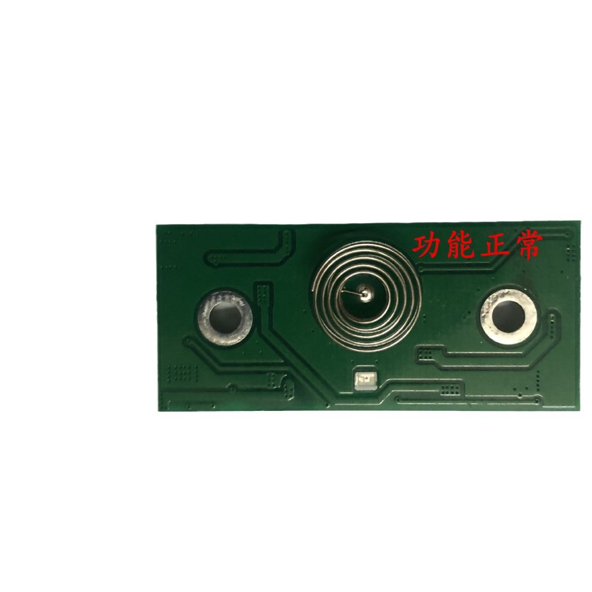 触摸化妆镜灯线路板调光电路板LED补光灯PCBA方案开发设计