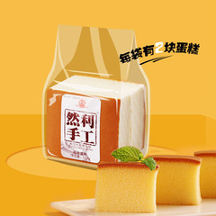 然利手作りケーキパン菓子朝食ケーキネットスナック代替食軽食レジャーフード全箱代発送