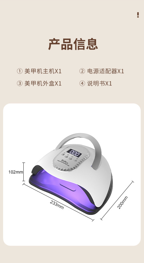 红光不黑手美甲灯光疗机速干指甲油胶烤灯led照灯烘干机uv光疗灯