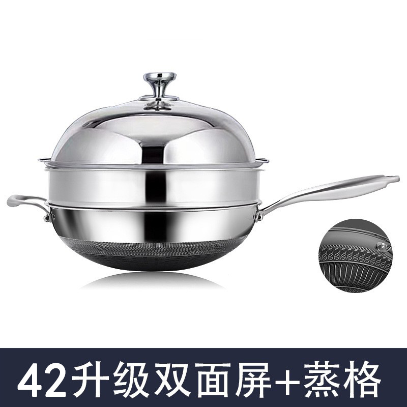 뚜껑 + 김이 나는 그리드가있는 42CM