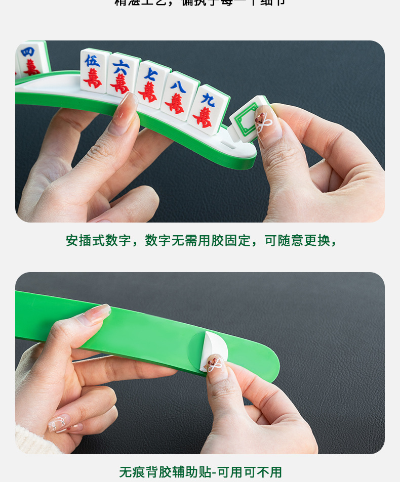 Creative new temporary parking sign for cars, movable license plate, phone number plate, mahjong parking sign, in stock
