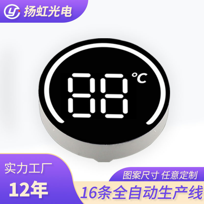 メーカーカスタマイズされたデジタル LED 高輝度 2 桁白色デジタル管ラウンドスクリーンはマーキー/摂氏カスタマイズを備えています|undefined