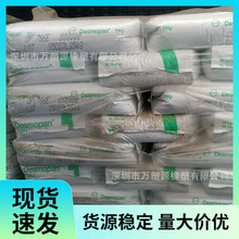 ��˼�� TPU 9380A ��ˮ�� ��΢���� ��|�o�� �ܵ�����