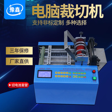 ȫ�Ԅ�늳��׹ܲ��ЙC pvc��s���йܙC��z���ü��C��늾��þ��C