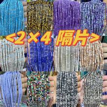 2x4mm��Ȼʯ���ˮ����ɽʯ��Ƭ����diy���Ʒ�Ʒ����F؛���l