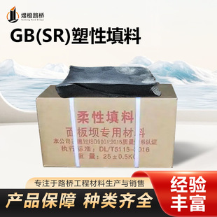 Դ�^�S��GB��������SR����ֹˮ��������ˮ������ʩ����s�p��