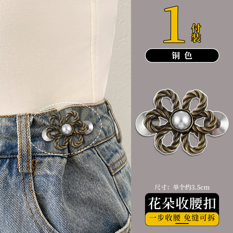 Jeans cintura contraída artefacto cintura apretado cintura pin ajustable botón flor pantalones grandes aguja de botón pequeño image 102