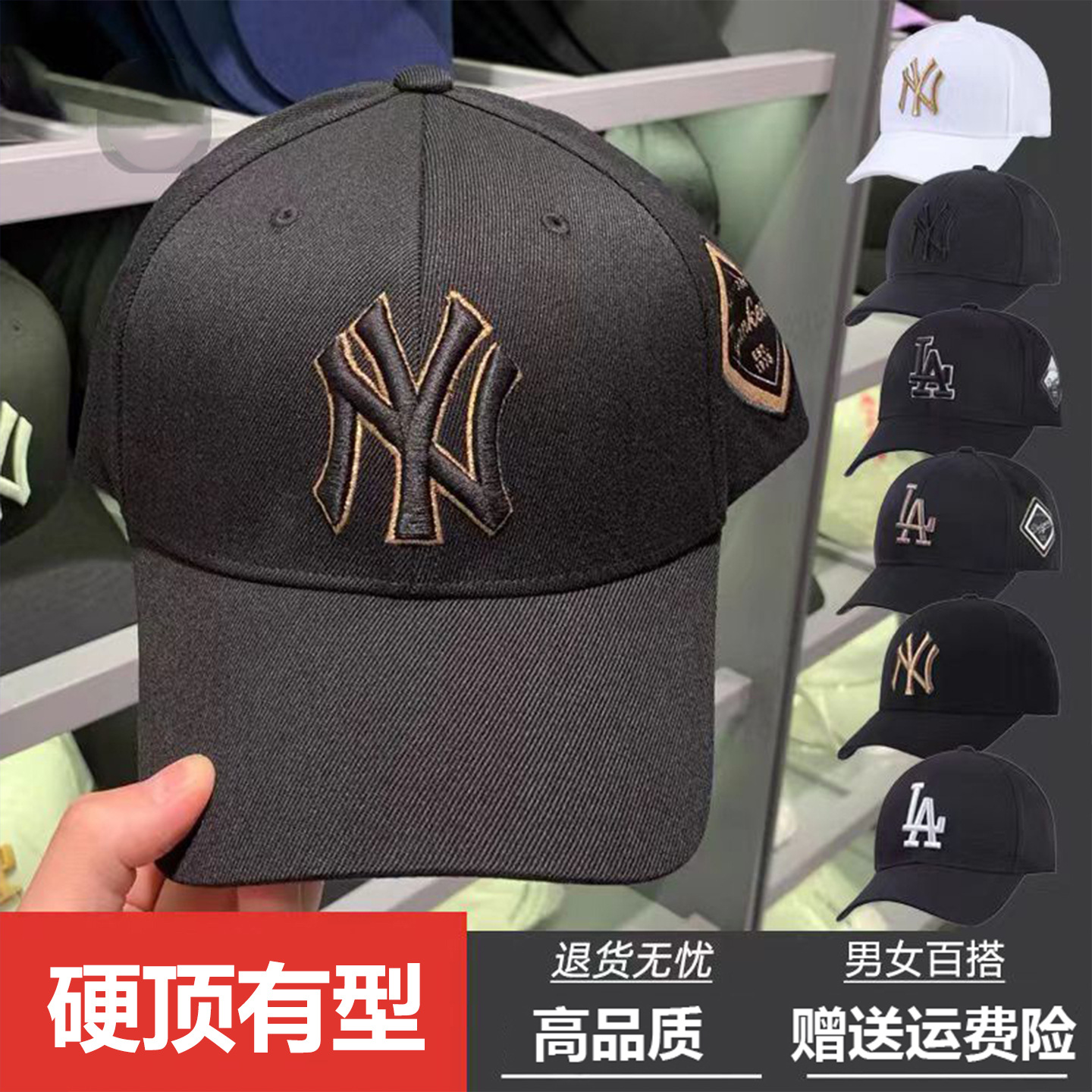 MLB帽子男女情侣款鸭舌帽NY户外防晒遮阳帽高顶LA棒球帽硬顶有型