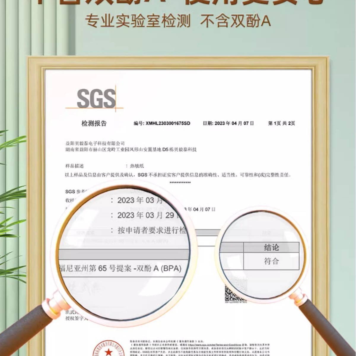 Well energía artista mini máquina de etiquetas 16mm papel continuo papel hueco papel térmico color adhesivo