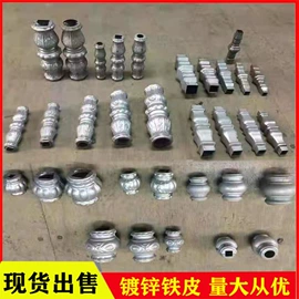 建筑护栏;金属建材;防护栏