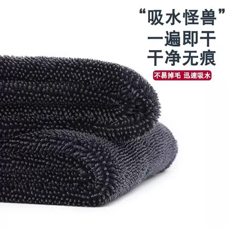 加捻布 小辫子吸水擦车毛巾洗车加厚毛巾不掉毛清洁跨境收水毛巾