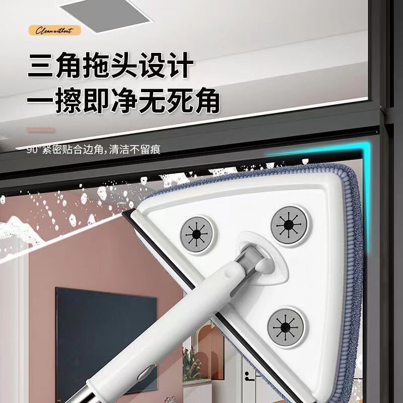 Large Triangular Mop with Scraper for Cleaning Windows and Floors, Smart Glass Cleaning Tool for Home Use, Suitable for All Floors and High-Rise Windows Large Triangular Mop with Scraper for Cleaning Windows and Floors, Smart Glass Cleaning Tool for Home Use, Suitable for All Floors and High-Rise Windows