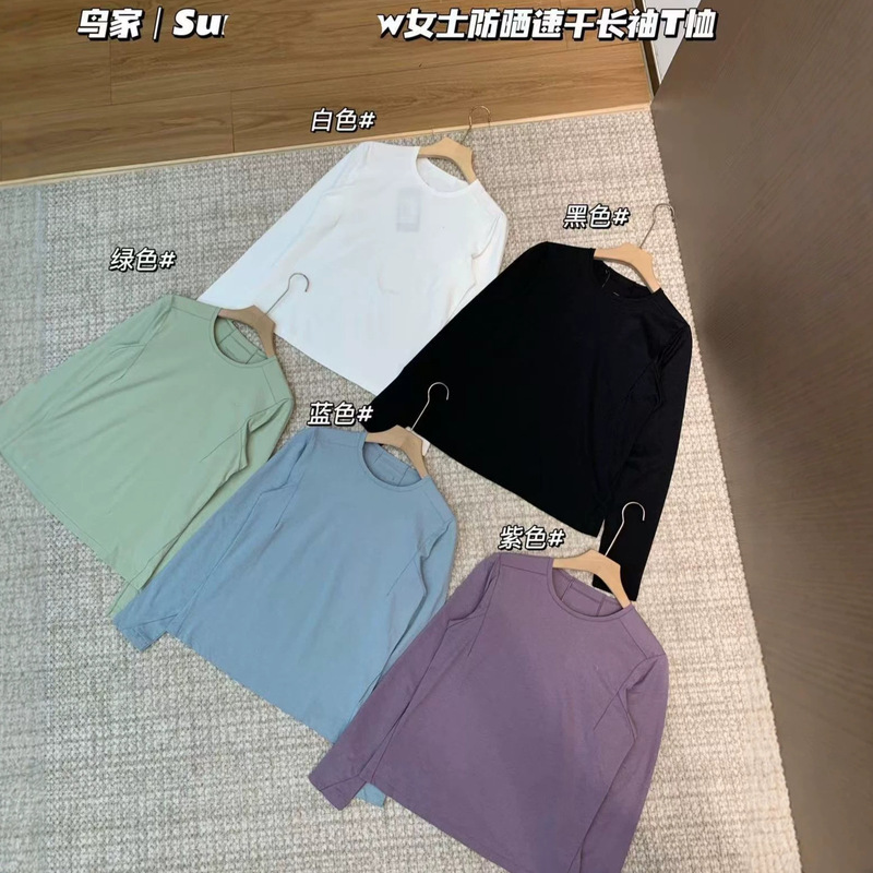 Niaojia's new women's quick-dry round-neck long-sleeve T-shirt is versatile, loose-fitting, classic style, and comes in purple Niaojia's new women's quick-dry round-neck long-sleeve T-shirt is versatile, loose-fitting, classic style, and comes in purple