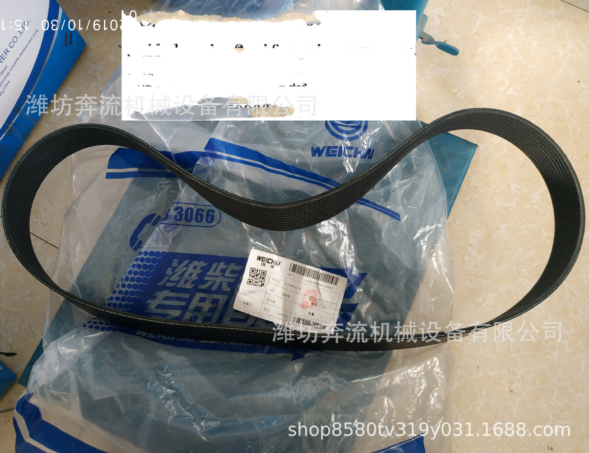1000568236 multi-perseverance belt 10PK1287 Weichai multi-perseverance belt original belt Weichai drive belt