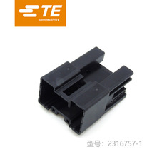 ۻԹӦ2316757-1ܿTE̩Ӳֻ