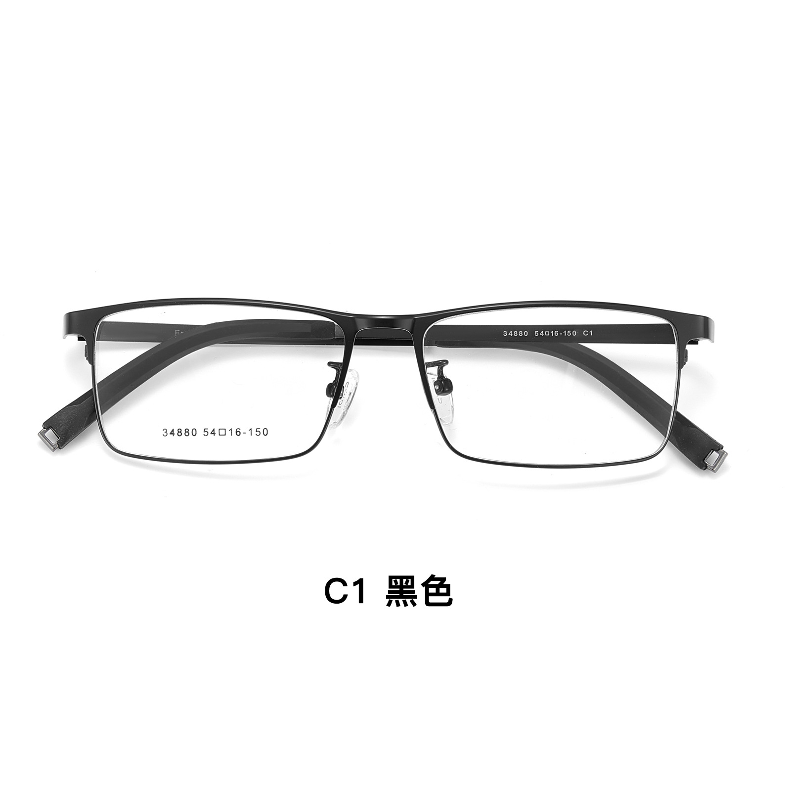 Clásico de negocios temperamento de hombre metal de marco completo marco de gafas de alta elasticidad no se puede sujetar la cara con miopía mayorista