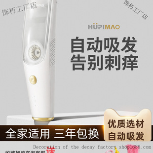Baby Hair Clipper Ultra-Quiet Automatic Hair Suction Baby Hair Shaving Children's Electric Clipper Shaving