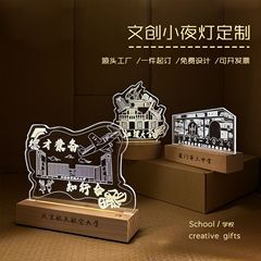 卒業文創小夜灯カスタム図学校記念プレゼント時計無線充電筆筒アクリルスタンド