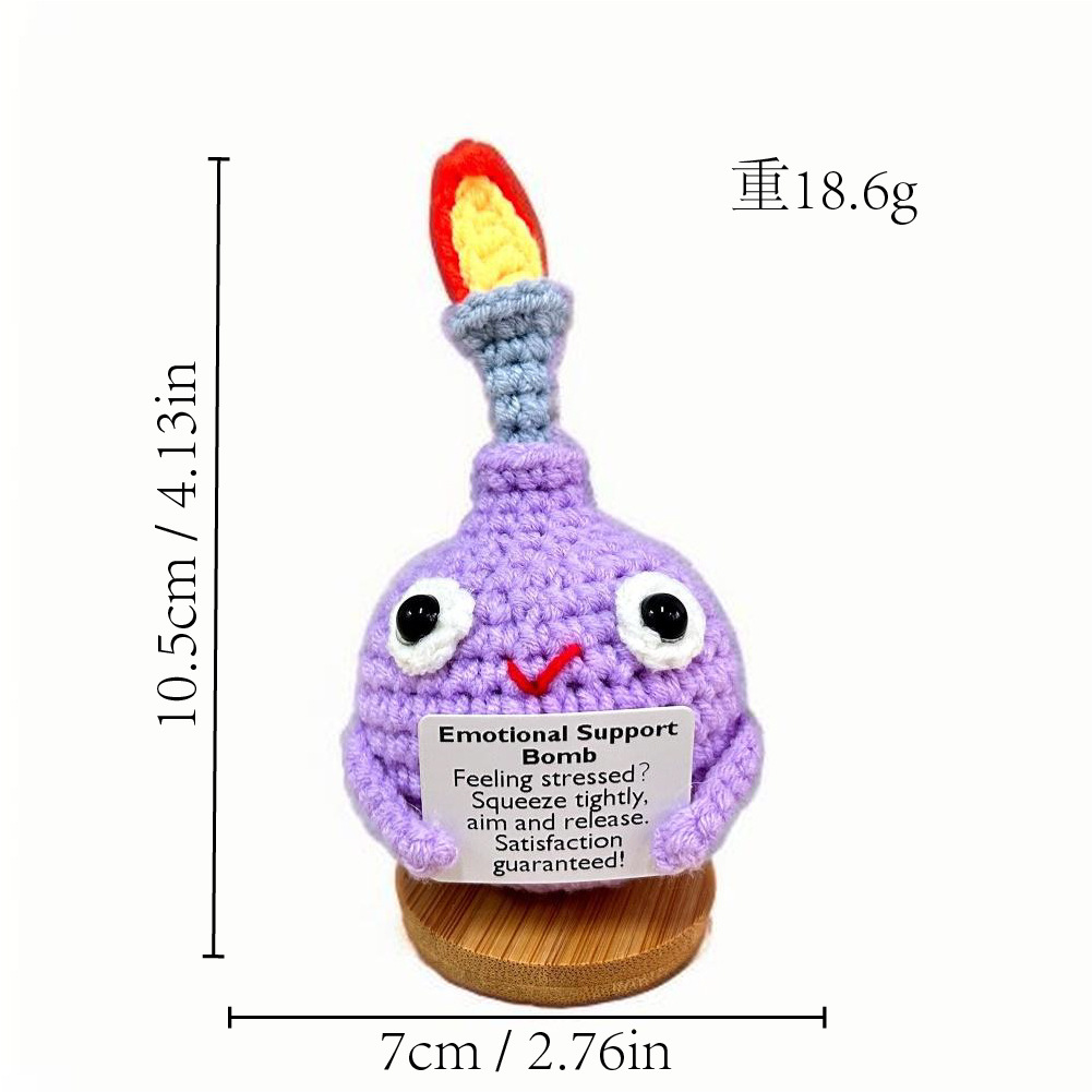 【완제품】보라색 폭탄