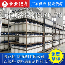 ���M�Ę� ���|�B͸��OEP-70 �B͸��OEP-70�黯���S�����l