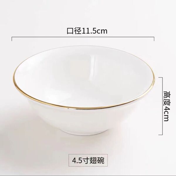 Tableware