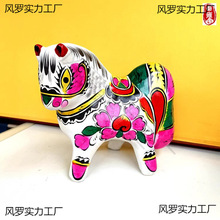 生肖摆件凤翔泥塑民俗十二彩绘民间工艺品礼品手工陕西